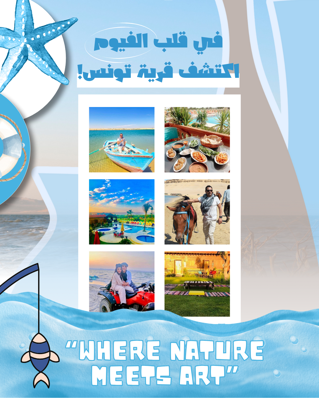 تصميم جرافيكي مبتكر