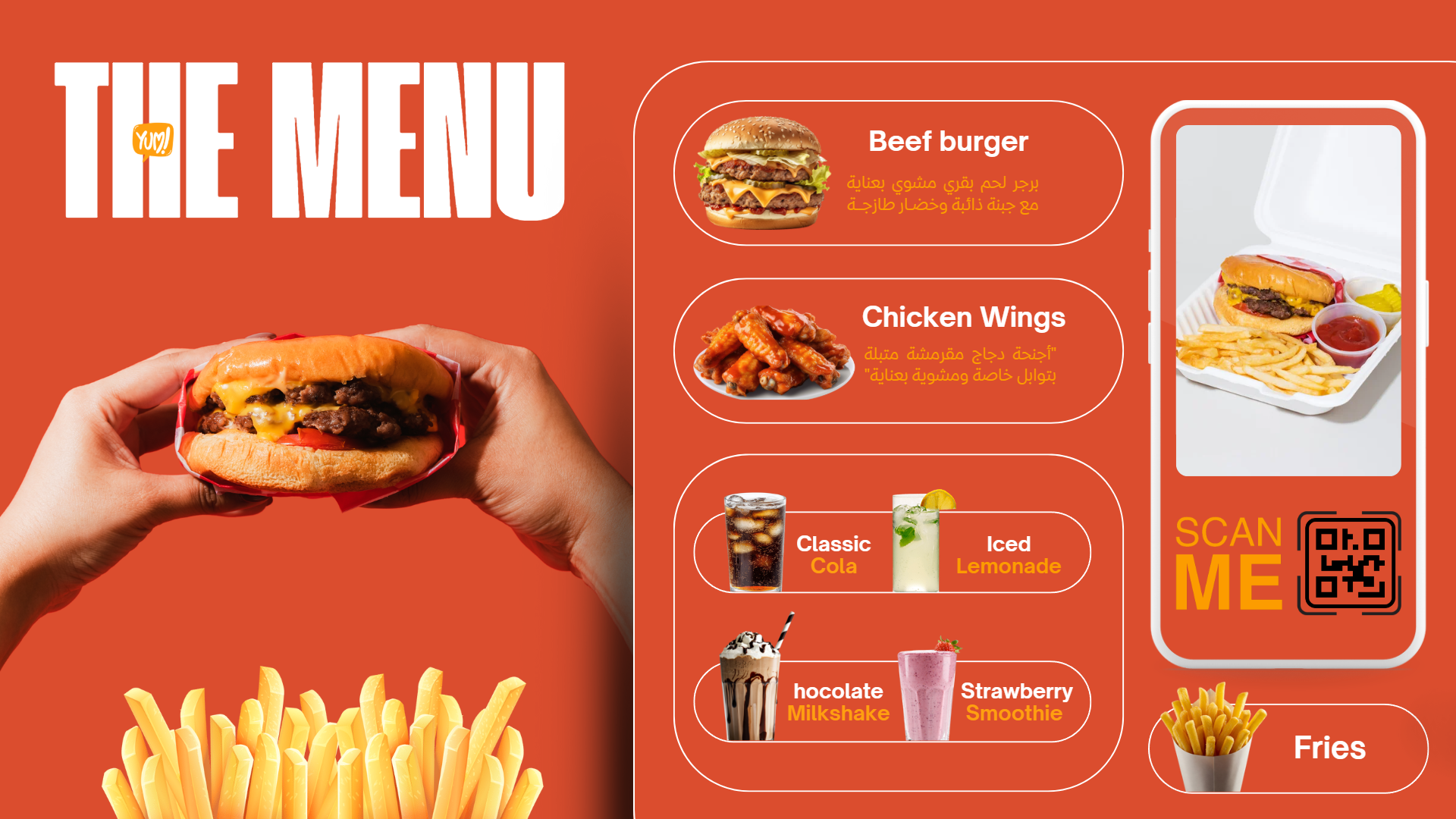 تصميم غلاف منتج احترافي