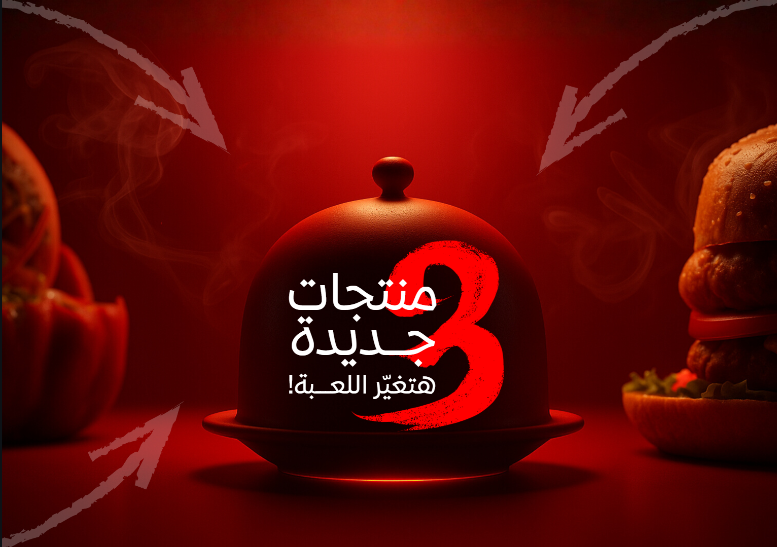 تصميم جرافيكي مبتكر