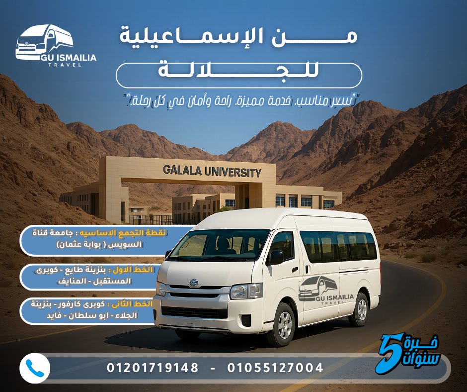 تصميم تطبيق جوال